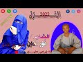 جديد 2022 الشاعر نور الدين محمد رابح الفادني في الغزل لايك اشتراك جديد 2022 الشاعر نور الدين محمد رابح الفادني في الغزل لايك اشتراك