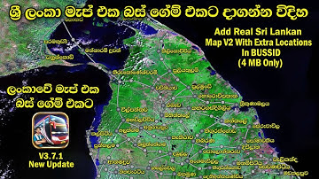Real Sri Lankan 🇱🇰 Map With Extra Locations | ශ්‍රී ලංකා මැප් එක ගේම් එකට | Bus Simulator Indonesia