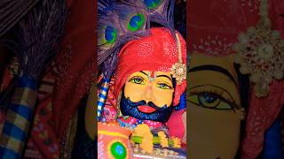 बाबा मेरी आखो 🥹से होना नहीं दूर,मेरा सिंगार तू,मेरा सिंगार तू,#short #ytstudio #youtube #shyam