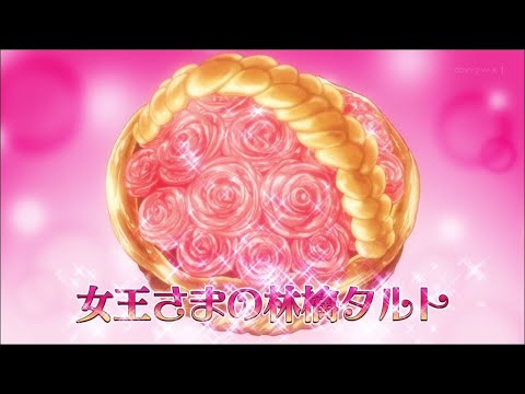 食戟のソーマ 女王様のタルト 茜ヶ久保もも Youtube