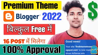 Blogger Templates For Adsense approval 2022 | Blogger Google Adsense Approval 2022