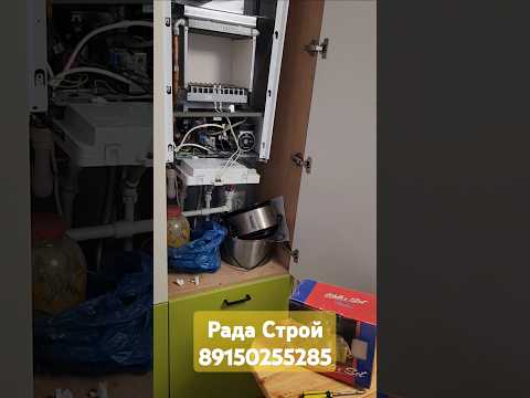 Газовый котел не