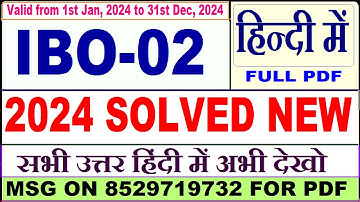 IBO 02 solved assignment 2024 / ibo 02 solved assignment 2023-24 in Hindi / ignou 1st ibo 2 2024