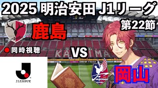 霜月陸斗【Shimotsuki Rikuto】の配信のサムネイル画像