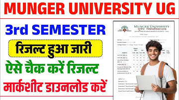 Munger University UG 3rd Semester Result 2023-27 जारी | Marksheet Download कैसे करें 