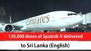 120,000 doses of Sputnik-V delivered to Sri Lanka (English)