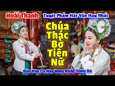 Video Bản Văn Ca CHÚA THÁC BỜ Vang Khắp Sông Đà Hang Miếng... - youtube