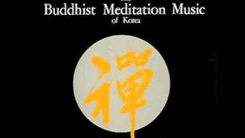 Thumbnail of 김영동 - 선 禪(Meditation) 1988