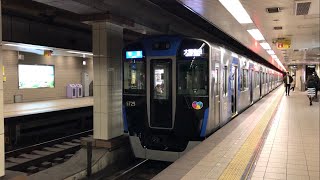 阪神5700系 5725F 福島駅 発車