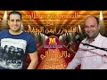محمود حلاوة دلالي دلالي حفلة لايف 2018