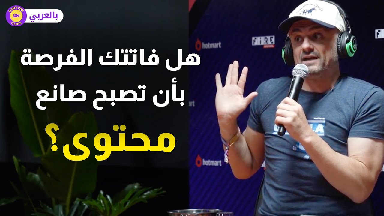 مستقبل صناعة المحتوى