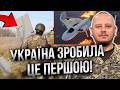 ⭕ Секретна РОЗРОБКА України для боротьби з Шахедами! Ексклюзив від Повітряних Сил України!