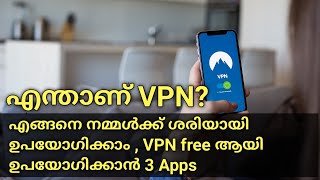 What Is VPN?[Malayalam] | How To Properly Use VPN Malayalam ? screenshot 3