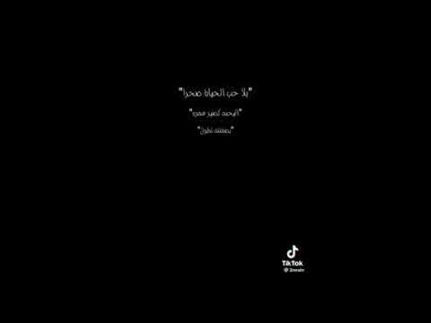 شنو حياتك من دون حب الامام الحسين