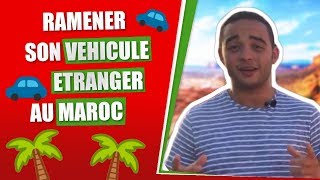 🇲🇦 COMMENT RAMENER SON VEHICULE ETRANGER AU MAROC ?