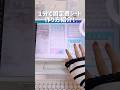 【月謝シート】1分で固定費シートの作り方紹介 #家計簿 #貯金 #canva