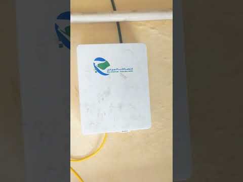    مودام فيبر اتصالات الجزائر