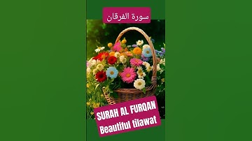 SURAH AL FURQAN ♥️ سورة الفرقان ♥️#القرآن_الكريم #اكسبلور #صبرو #qurantilawat #تيك_توك #دعاء