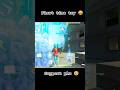 Free fire best editing montage 📈 new creator #alightmotionff #ffmontage #freefire #freefireedit