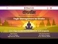 विषय: स्ट्रोक के लिए यौगिक प्रबंधन / Yogic Management for Stroke