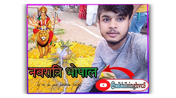 Tere  mandir ki shaan //Maha artii🪔 Bhopal navratri 🙏 //#navratri2022#singlestar