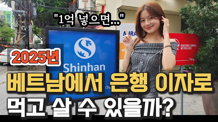 베트남 은행 5천만원만 넣어도!!! 여행자도 통장 가능! (ft.다낭 맛집 씀모이가든)
