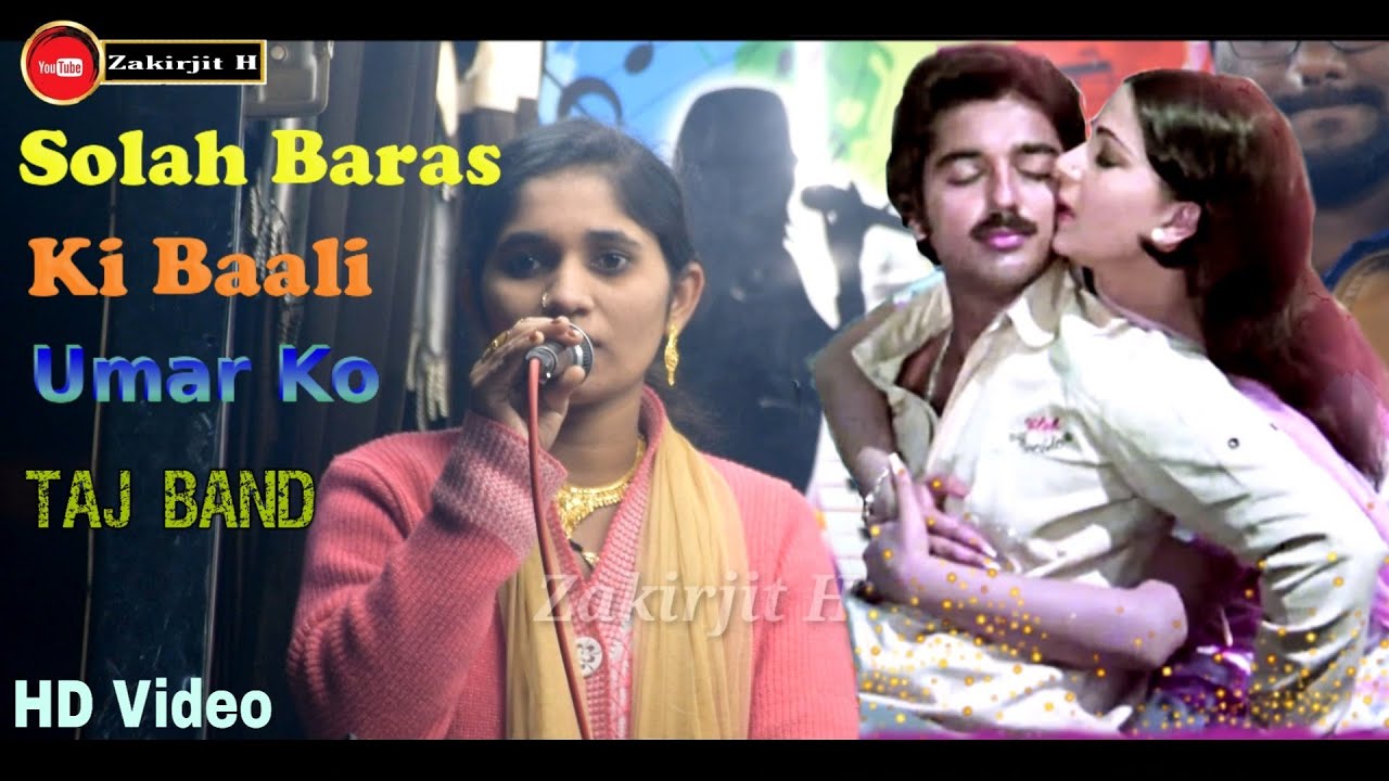 Solah Baras Ki Baali Umar Ko Salam By Taj Musical Band Company Gudgeri 8867813364 | Zakirjit H