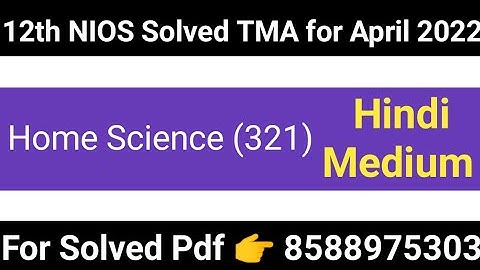 Nios 12th Home Science (321) Hindi Medium Solved Assignments (tma) 2021-22| Home Science tma 2022 |