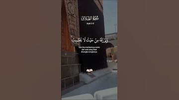 آيات بينات من الذكر الحكيم بصوت رائع جدا ❤ #القرآن_الكريم #حالات_واتس #المغرب #راحة_نفسية