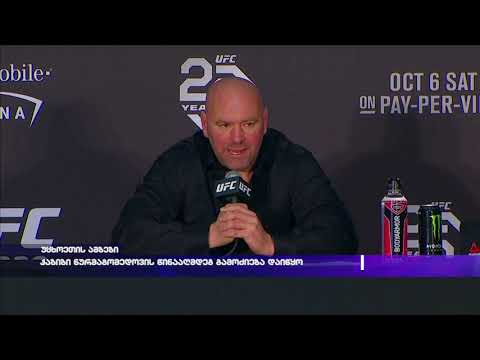 ჰაბიბ ნურმაგომედოვის წინააღმდეგ გამოძიება დაიწყო