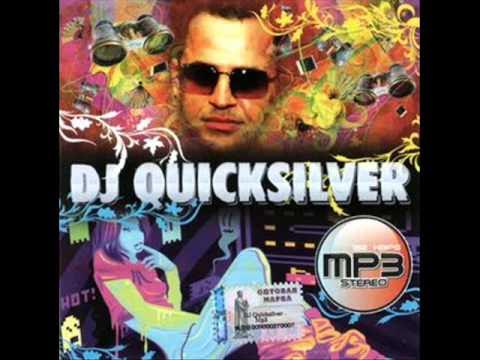 Dj quicksilver - ameno. Эван питерс ртуть. Dj quicksilver bellissima. Quicksilver mp3. Quicksilver mp3.
