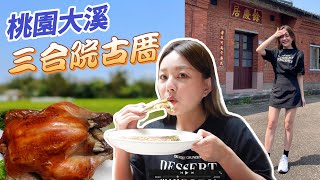 一週只開兩天的秘境餐廳！在稻田旁的三合院吃阿嬤的手路菜 ... 