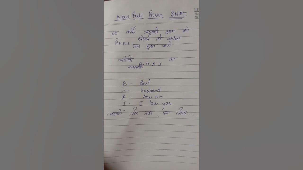 kaisi-lagi-full-form-comment-me-batao-please-like-trending-shorts