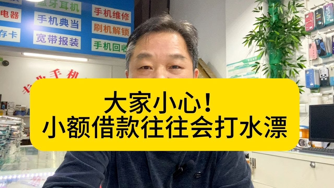 第123期: 投资小窍门 - 72 法则，什么时候投资才能翻翻？12%的回报，几年翻一翻，税在投资中起多大影响？税让你失去半壁江山！投资回报和税务不能分开。世界第八大奇迹：复利