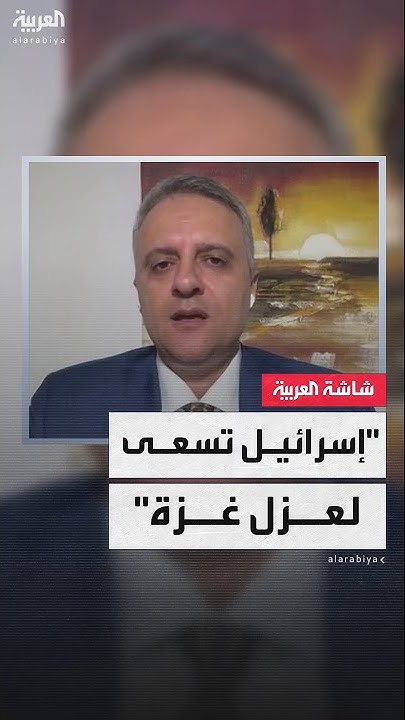       :       
 - نشر قبل 29 دقيقة