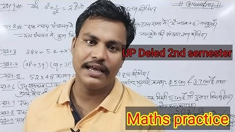 UP Deled/BTC 21 Batch||Second Semester||Maths||By-copy paste guru Nitin sir #19