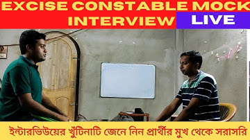 Excise Constable Mock Interview 2022| By: Partha Sir#DCC_BARASAT