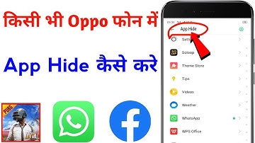 oppo mobile me app hide kaise kare | how to hide app in oppo phone