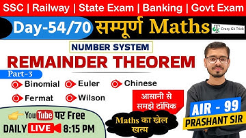 L54: Remainder Theorem | Complete MathsCourse | SSC | RailwayExam | Crazy GkTrick | Prashant Sir