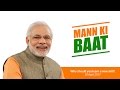 Importance of Developing a new skill | Prime Minister Narendra Modi | Mann Ki Baat