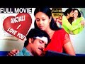 Anjali i love you odia full movie       nagarjuna jyothika sunil  tvnxt odia