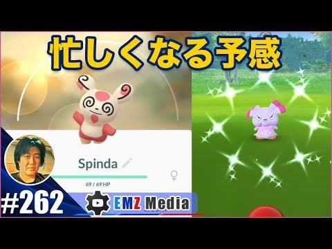 キラ ポケモン ポケモン go