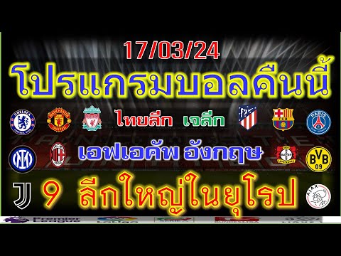 ผลสลากกินแบ่งรัฐบาล วันที่ 1 พย. 2567