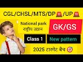 National park for SCC/airforce/stateexams/uppolice/Delhi police/uppet .