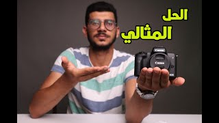 canon EOS M50 review | مراجعة افضل كاميرا للفلوجرز و اليوتيوب وصناع المحتوي