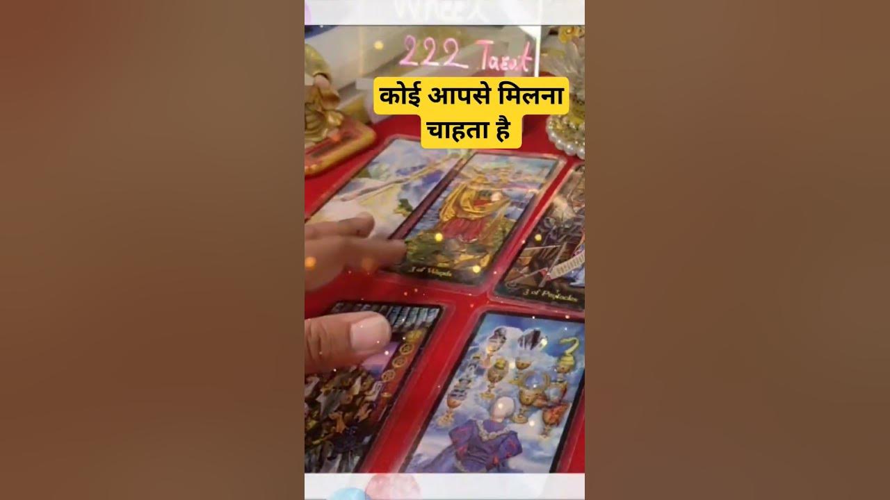 Koi Aapse Milna Chahta Hai hinditarot currentfeelings dilkibaate koi-aapse-milna-chahta-hai-hinditarot-currentfeelings-dilkibaate