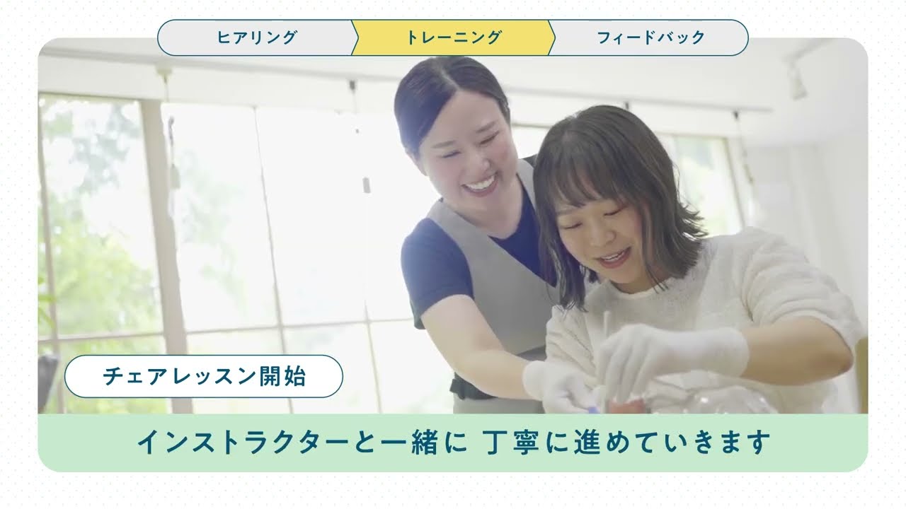 歯科衛生士ための学び場 パーソナルレッスン・セミナー | ラプトレ