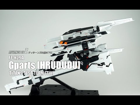 ガンプラ全塗装：MGフルドド/MGガンダムTR-1ヘイズルラー第2