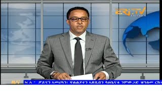 Evening News in Tigrinya for April 26, 2024 - ERi-TV, Eritrea