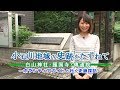 小石川地域の史跡を訪ねて 白山神社･護国寺･傳通院 ～ボランティアガイドと行く史跡探訪～